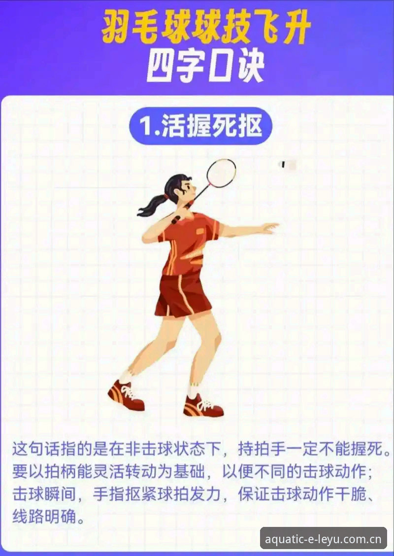 最新立足中国直播平台替代推荐 掌握赛事突发状况的观赛实用技巧