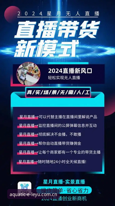 立足中国手机版，真的能替代传统直播平台吗？