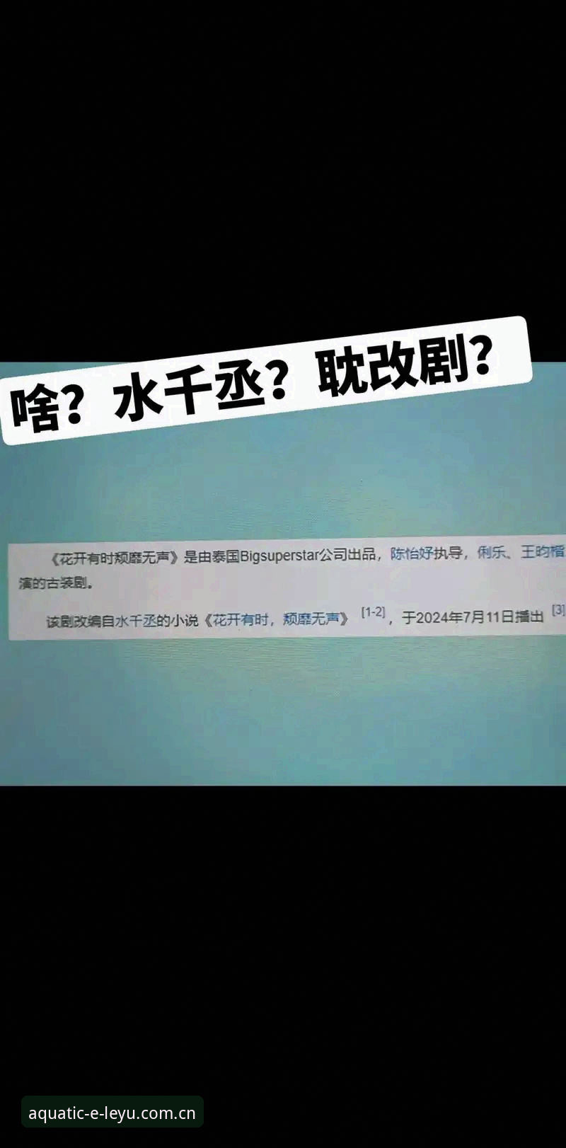 5大核心对比维度：乐鱼APP赛事数据评测如何帮你选直播平台